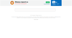 Desktop Screenshot of fitness-report.ru